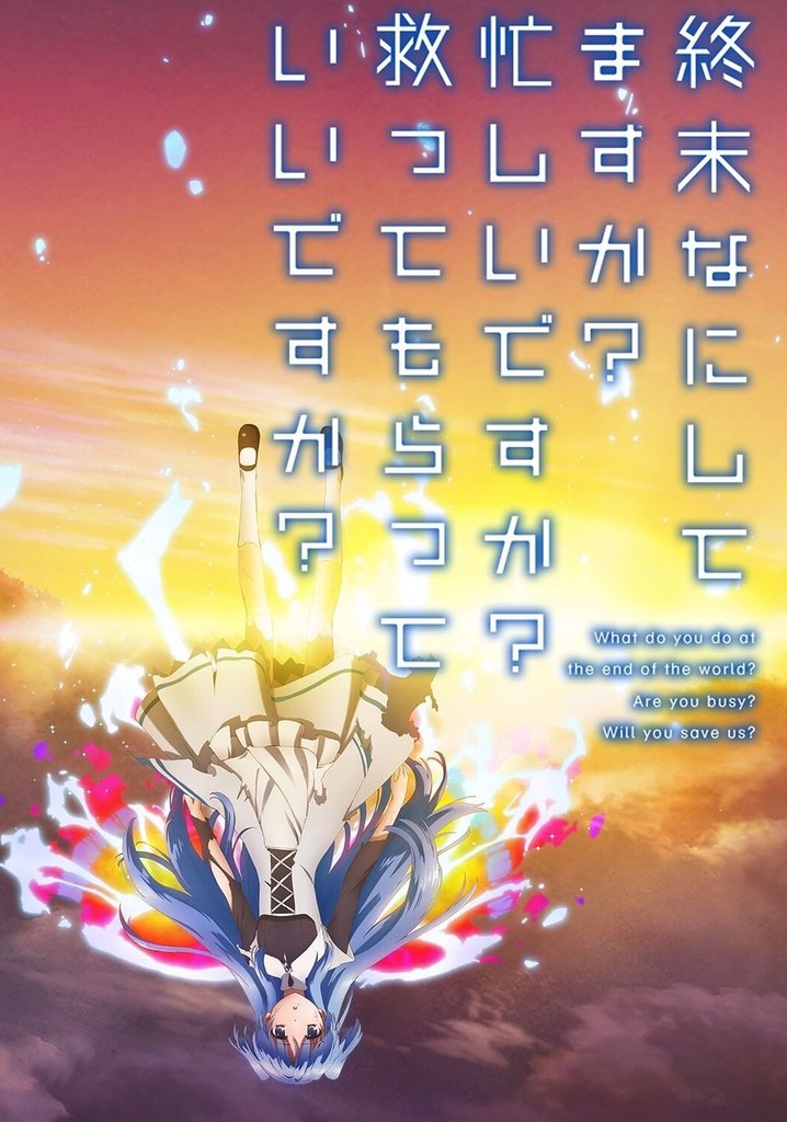 Worldend what are you doing at the end of the world are you busy